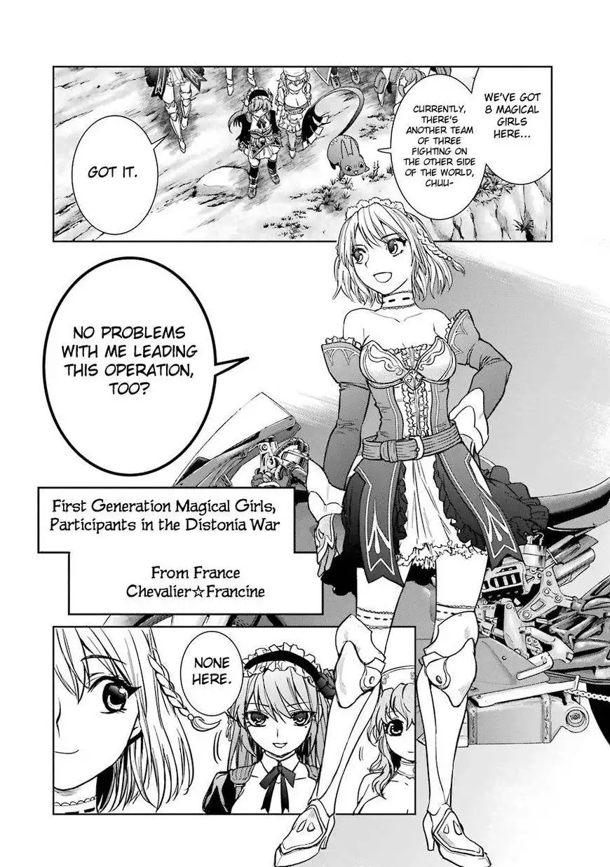 Mahou Shoujo Tokushuusen Asuka Chapter 14 15